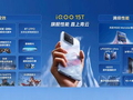 iQOO 15T首发“怪兽版”天玑9500芯片，vivo旗舰黑科技下放，3799元起