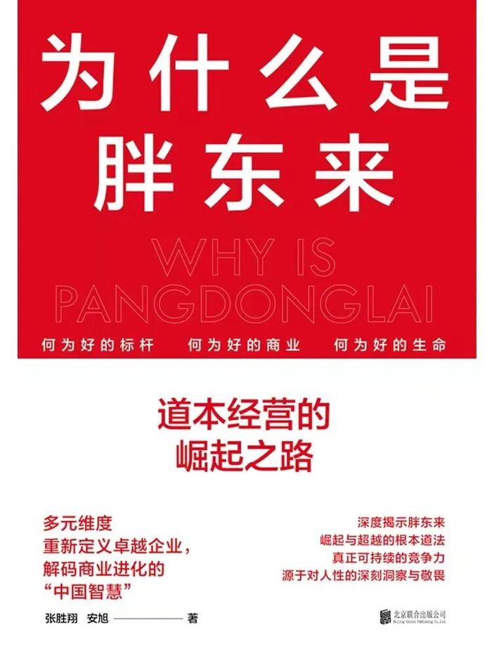 上述正版图书 受访者供图