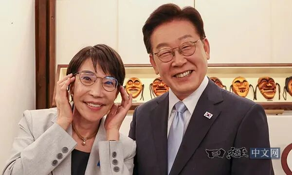 佩戴眼镜合影的高市早苗与李在明（图片来自日本内阁广报室的X官方账号）