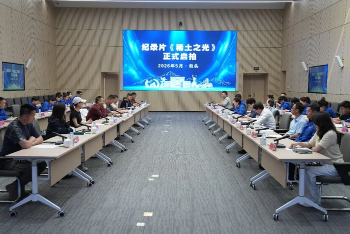 座谈会现场。记者 许家轩 摄