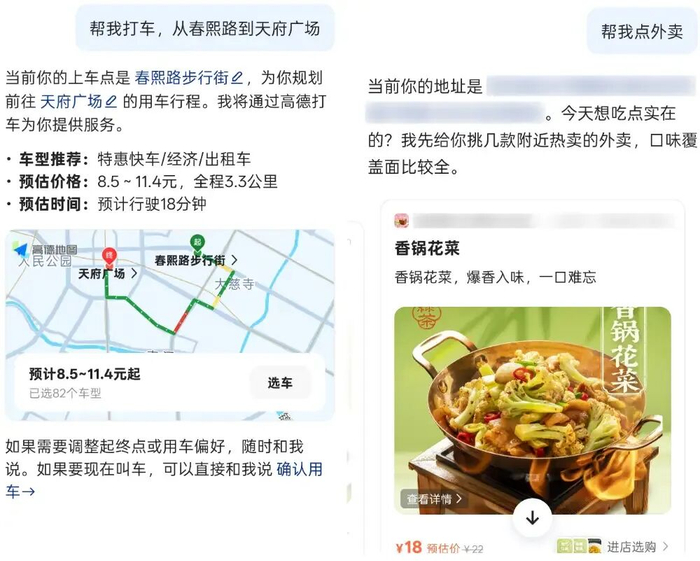 图源：千问