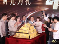 离谱 | 从“结婚必备”到“豪门宅斗”？“毛巾大王”，为什么报案？