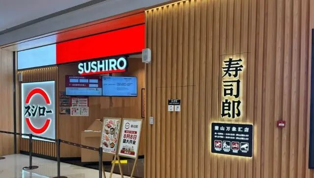 图源：大众点评