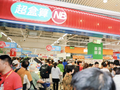 盒马超盒算NB疯狂开店 