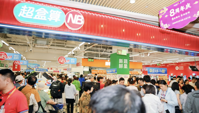 ​图片来源：超盒算NB
