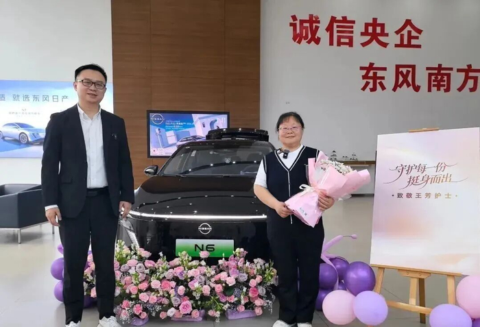 王芳获赠新车