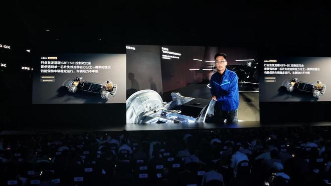 ▲小鹏汇天工程师介绍GX安全冗余能力