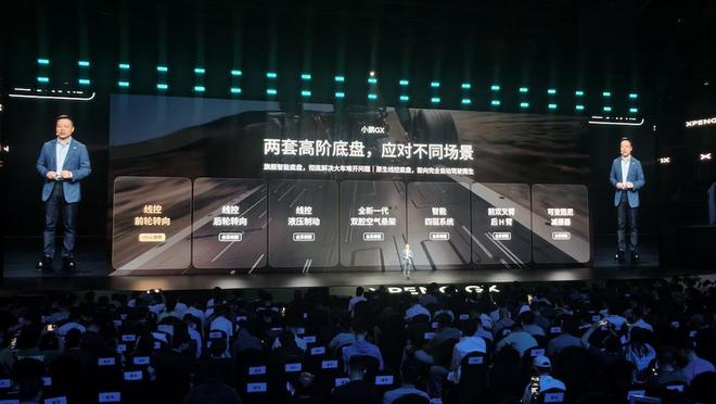 ▲小鹏GX搭载面向物理AI时代的原生线控底盘