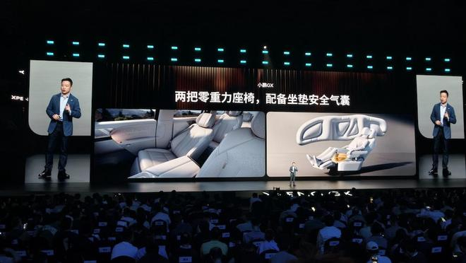▲小鹏GX搭载两把零重力座椅