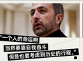 苏莱曼：从DeepMind之父到业界笑柄