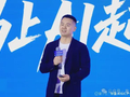 太初元碁洪源：异构计算能力将成为未来AI算力基础设施的重要方向