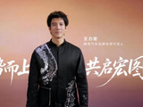 千万代言费重仓比亚迪，王力宏能否弥补十年遗憾？
