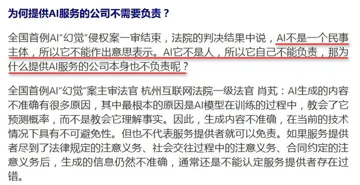 图源：央视新闻