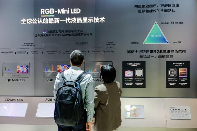 （图源：海信）