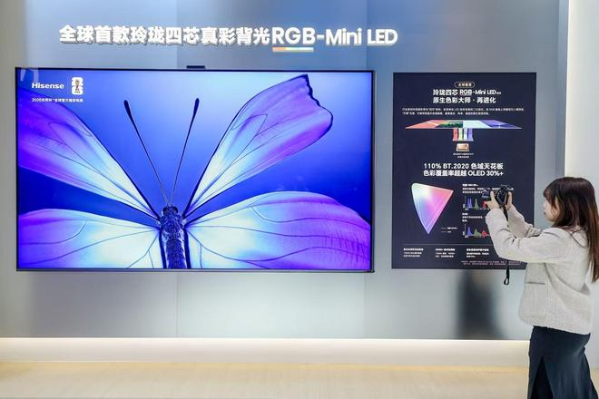 （图源：海信）