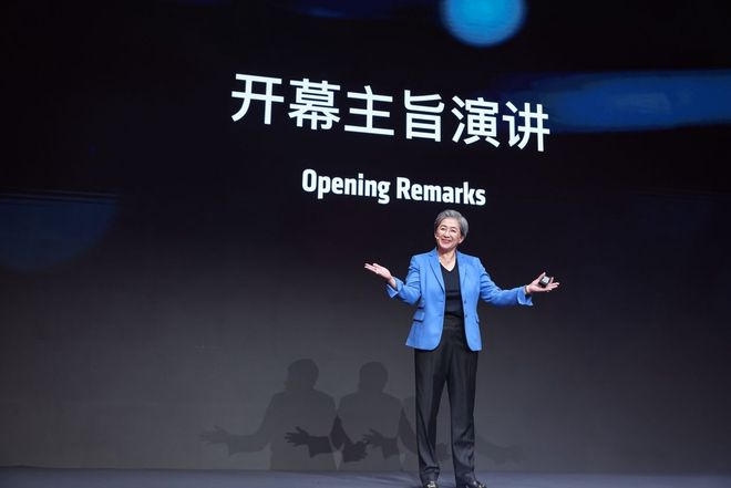 AMD董事会主席及首席执行官苏姿丰作开幕主旨演讲 主办方供图