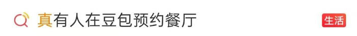 图源：微博