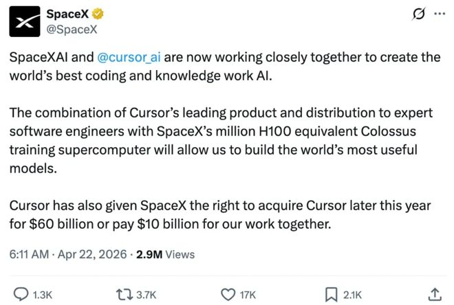 ▲SpaceX和Cursor合作官宣推文（图源：X）