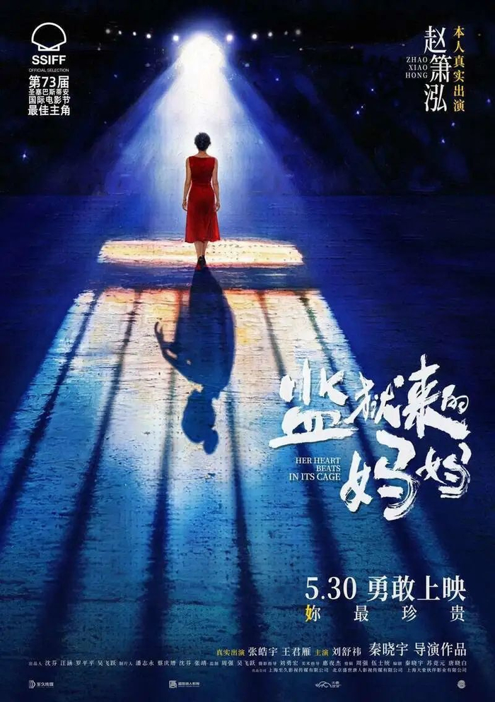 电影海报