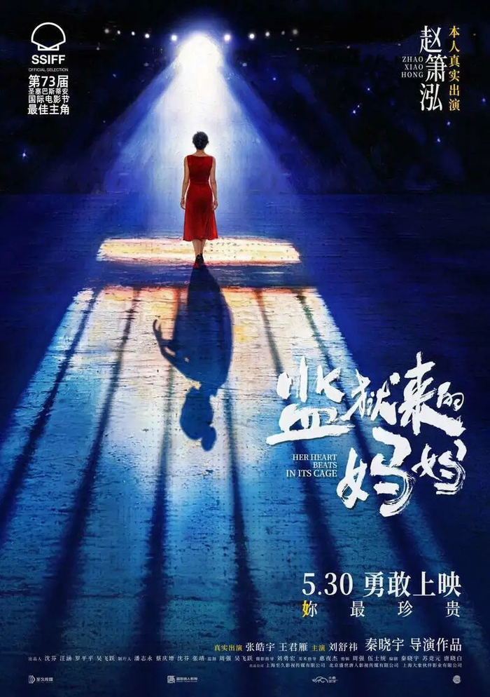 电影海报
