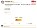 终于要来了：曝华为手机鸿蒙 HarmonyOS 6 应用音量单独调节功能正在适配，各机型逐步上线