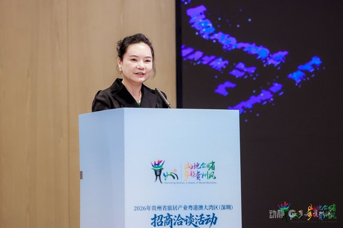 兴义市景程房地产开发有限公司董事长莫海媚