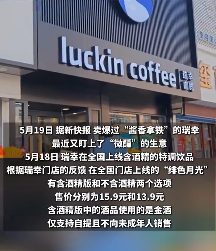 图源：微博