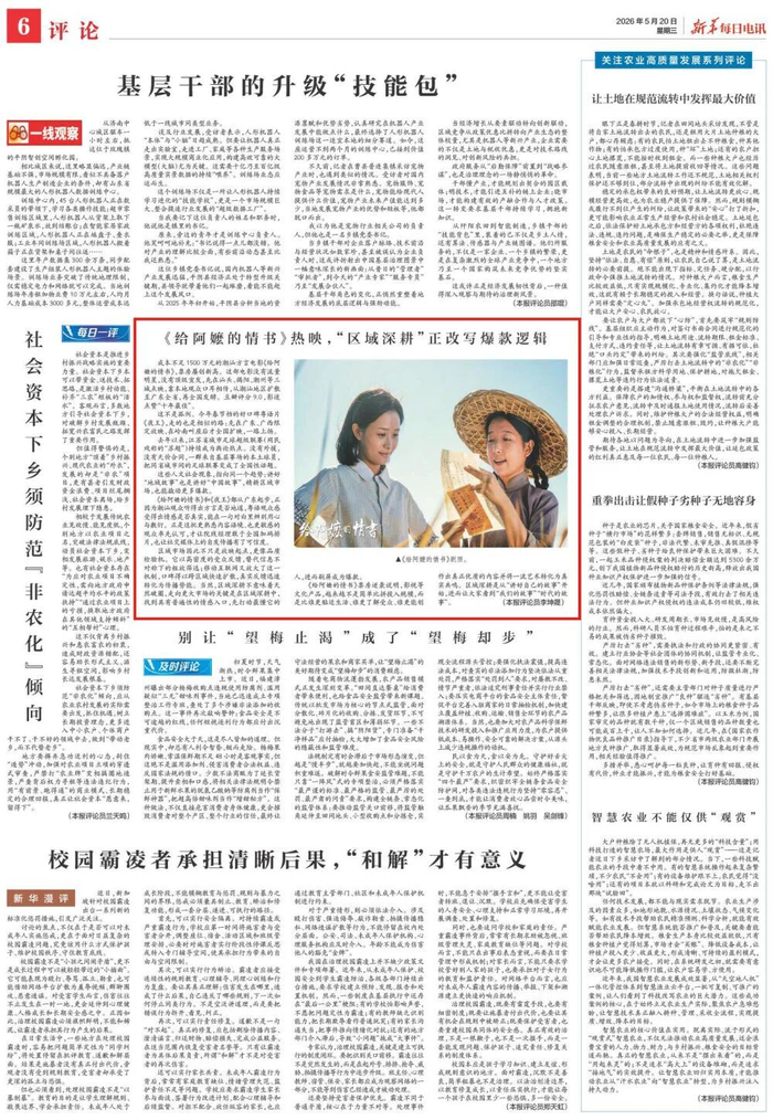 监制：卢刚 | 责编：刘晶瑶 | 校对：张慧