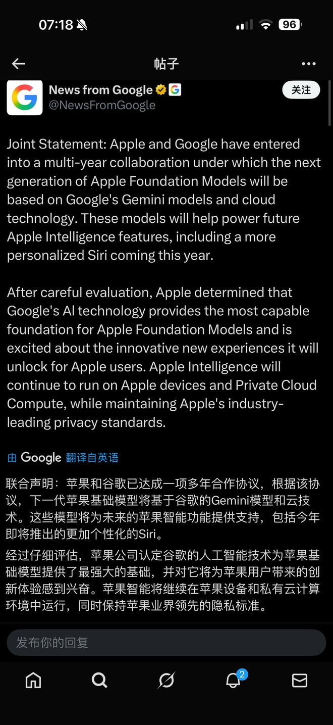 图源：X