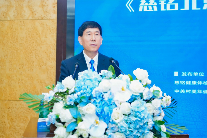  ▲北京健康管理协会会长高小俊致辞