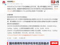 华为 HiCar 已与 70 多个汽车品牌建立合作关系，累计装车量超过 4000 万