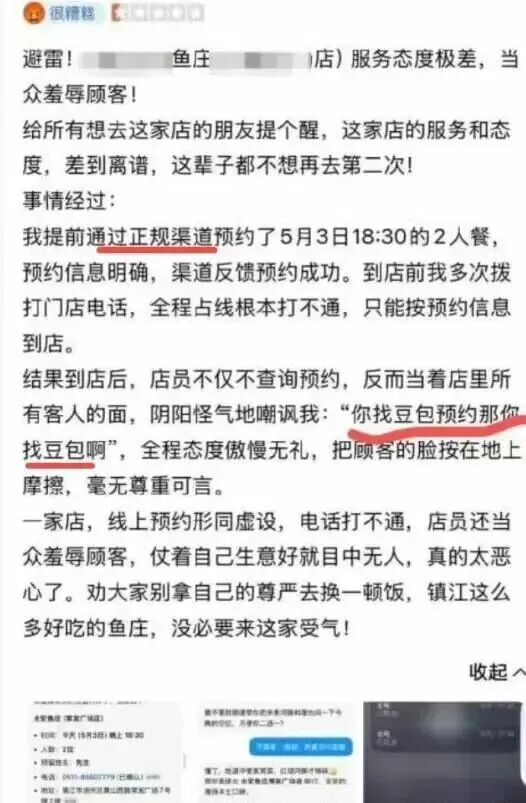 同时，该用户还附上了一张与豆包AI的聊天截图。