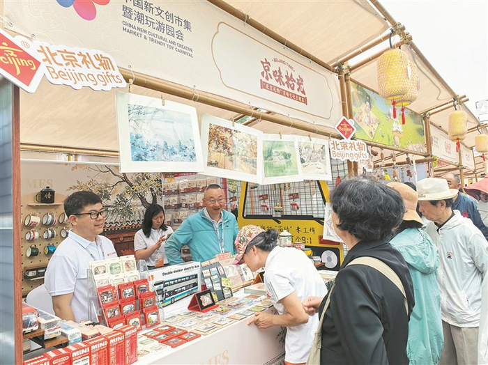 图为市民游客在首届中国新文创市集暨潮玩游园会现场选购文创产品。 本网记者 文子玉 摄