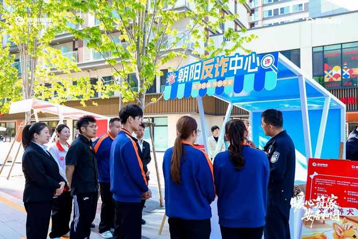 社区内开展反诈宣传