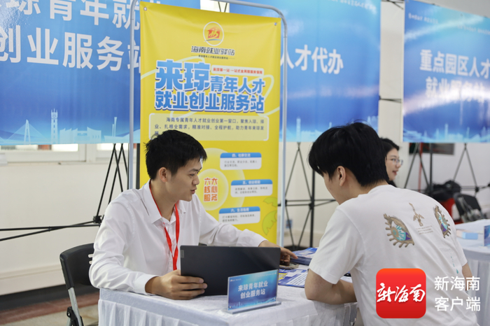 招聘会现场。记者 王威 摄