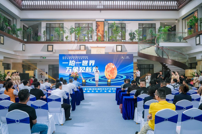 ▲图：第二十二届文博会松岗琥珀分会场开幕式现场