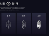 巨亏千亿 销量暴跌87%！百年豪车换标找华为续命：国内尊界、海外玛莎