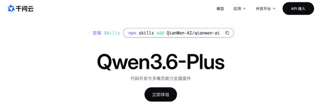 （图源：千问云）