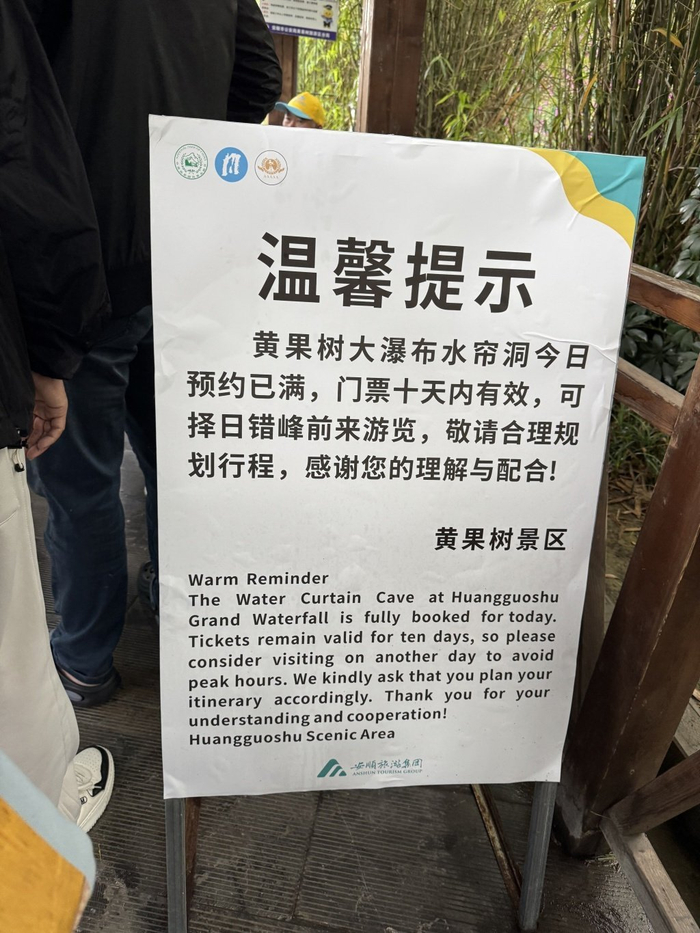 澎湃新闻记者 唐莹莹 摄