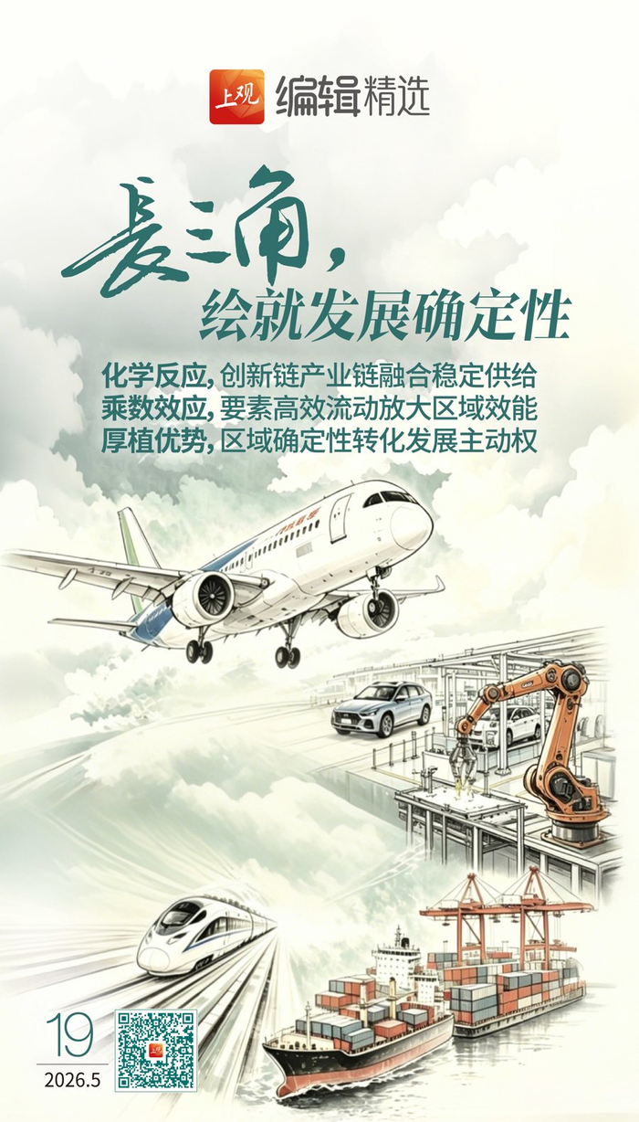 海报设计：邵竞
