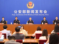 挽回损失375亿元！公安机关依法严打突出经济犯罪活动