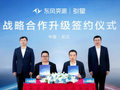 东风奕派官宣与华为乾崑战略合作升级：年内将推三款全新车型，首车 M8 定档 5 月 23 日全球首秀