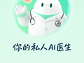 消息称字节跳动再度加码实体医疗赛道，将在上海落地“小荷门诊部”