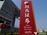 招商证券副总裁刘杰2025年薪酬达171万 比总裁朱江涛都高