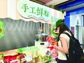 “黑金抹茶乳酪粽”啥味？ 想不想尝一口