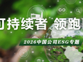 从“形式合规”到“战略增值”：大健康进阶三重密码丨专题