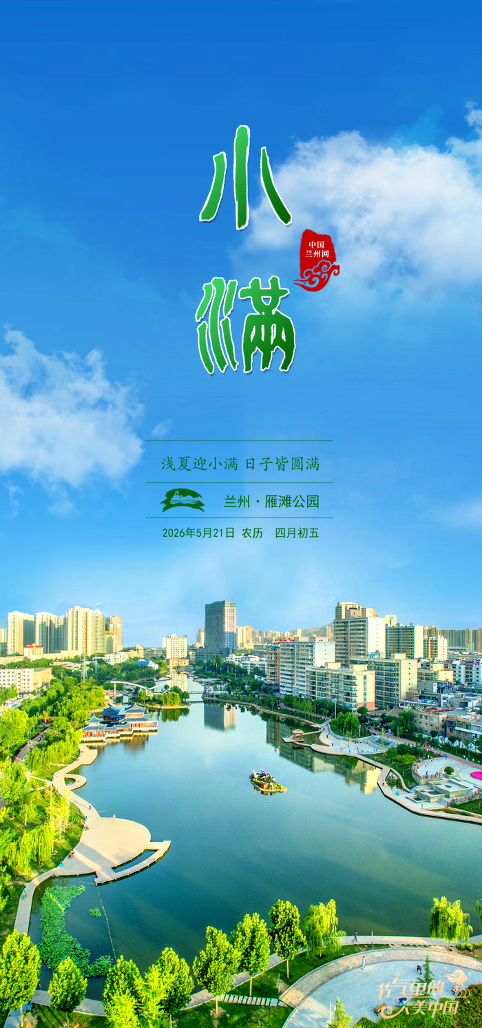 海报设计：卢文茂、蒋应杰