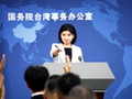 《给阿嬷的情书》引两岸共鸣，国台办回应
