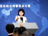 《给阿嬷的情书》引两岸共鸣，国台办回应