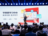 学而思与华为平板达成独家战略合作：“四指横滑”无缝进入专属教育空间，6 月起推送升级